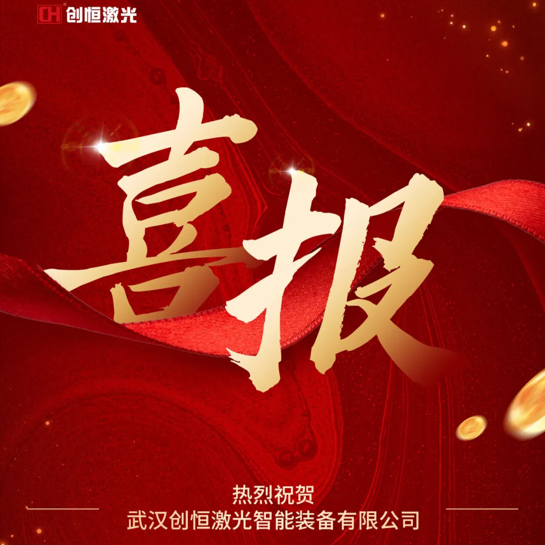 世界杯下单网站在厨具行业体育切割应用
