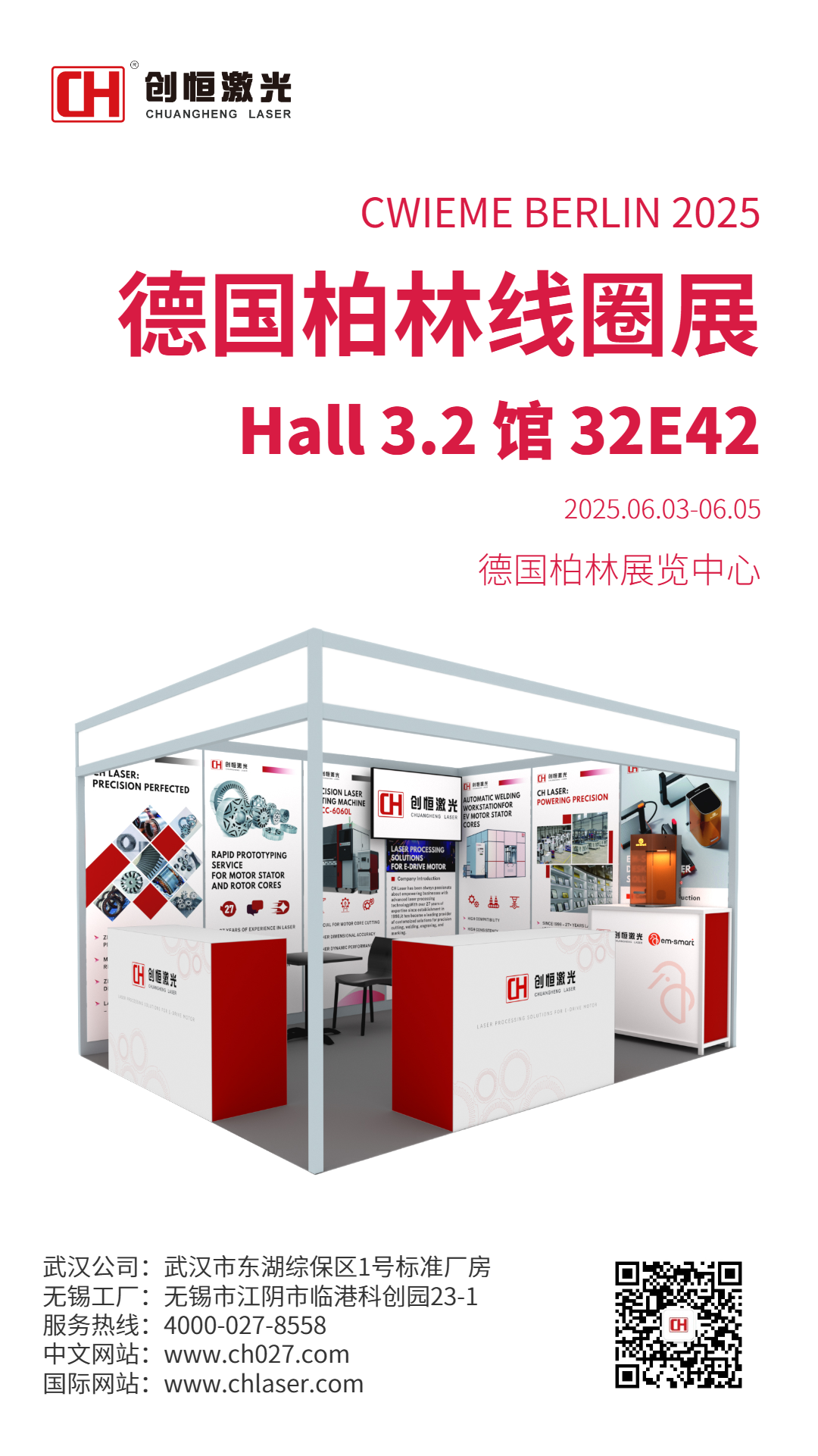 世界杯下单网站光纤体育打标在厨具行业的应用