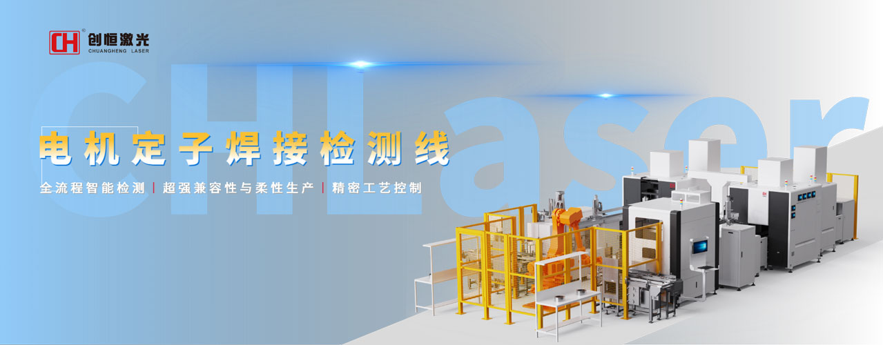 新能源定转子铁芯快速打样解决方案